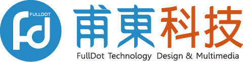甫東科技 FullDot Technology